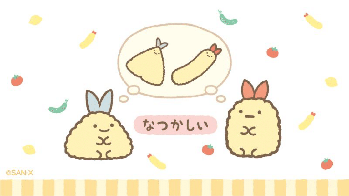 すみっコぐらしの新キャラ「えびてんのしっぽ」が受け入れられなかった
