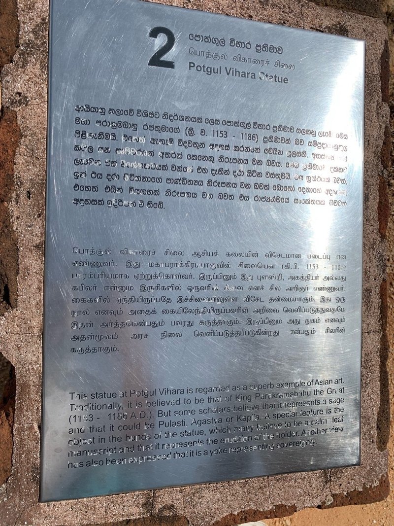 仏教の国 スリランカ Masayuki Takahashi Note