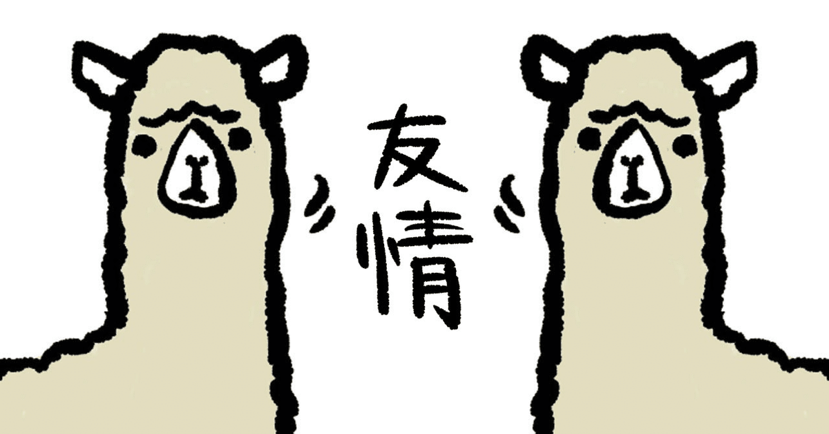 友人関係の心理学 : 生涯にわたる多様な友情の考察 友人関係の心理学: 生涯にわたる多様な友情の考察 | マハザド