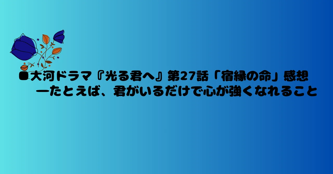 見出し画像