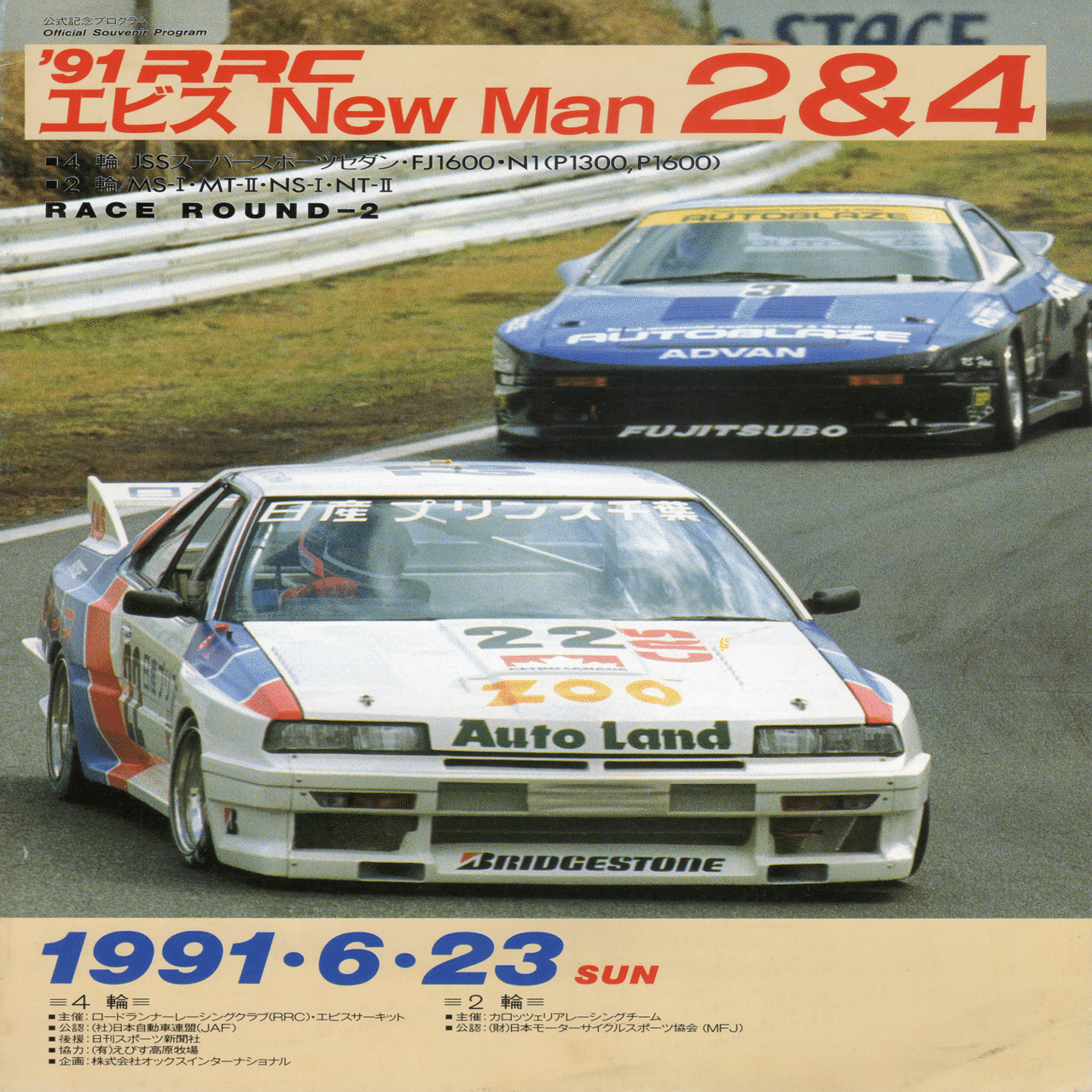 入賞率80%の都平健二。｜都平 健二 オフィシャルサイト