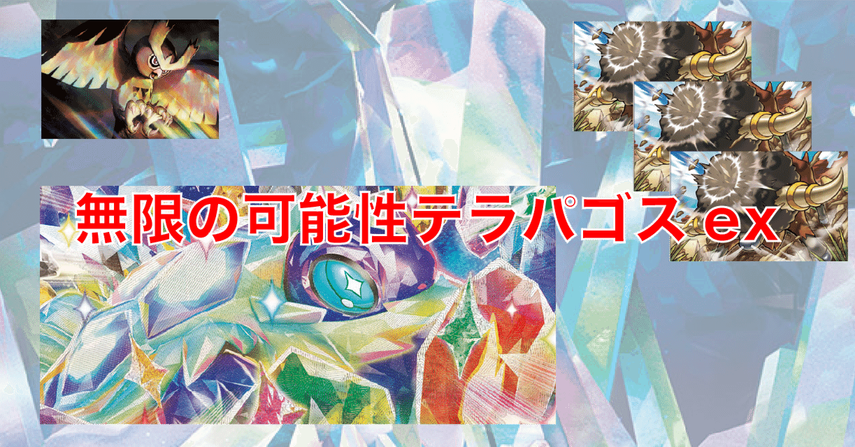 ★全て本格構築★ ハイレア構築 11デッキ 引退品 バラ売可 千円ずつ値下げ カードガチャ キャラクターデッキ バラハラ ｜ Z/X - Zillions of