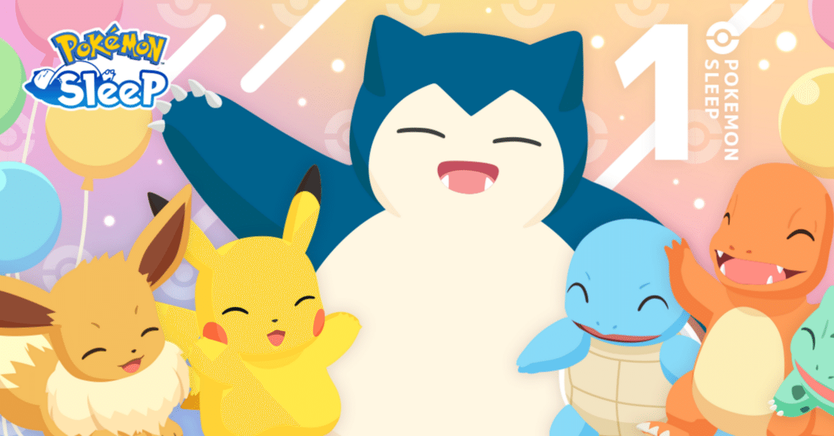 ポケモンスリープを1年間続けた感想【結論:生活の一部になってる】|ケンゴ@資産形成おじさん