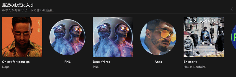 Spotifyアカウントが不正ログインされました 解決したので対処方法をご紹介します Koushi Kagawa Note