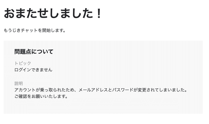 スクリーンショット 2019-09-28 6.09.40