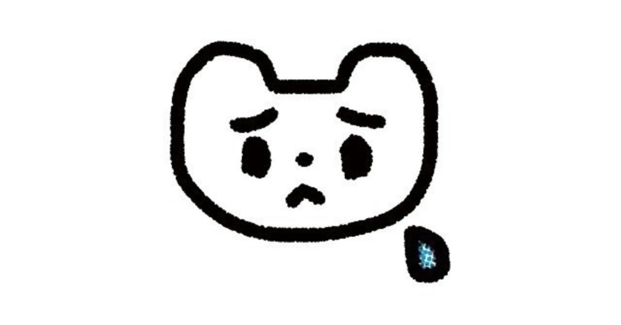 Spotifyアカウントが不正ログインされました 解決したので対処方法をご紹介します Koushi Kagawa Note