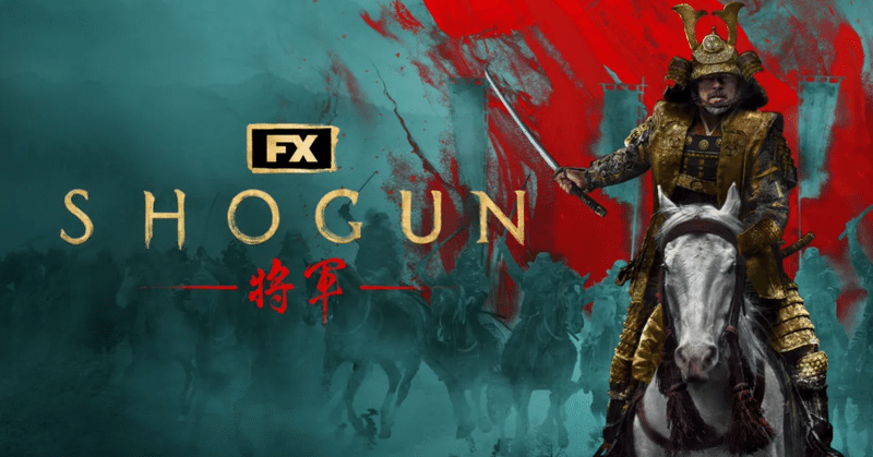 FXドラマ「SHOGUN」が描いた武家の女性の強さ