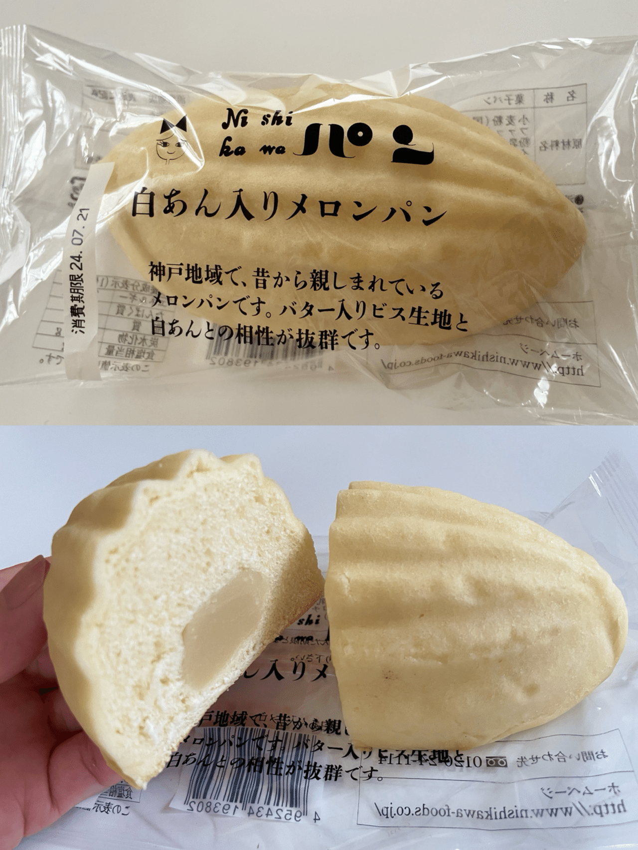 メロンパンナ様専用ページ メロンパンナ 様 オーダーページ