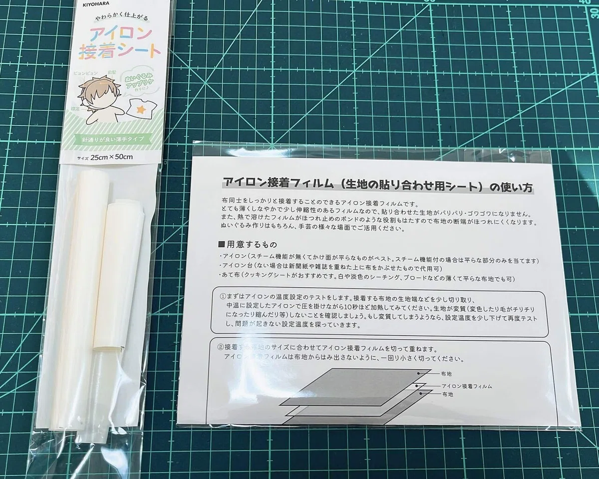 推しのぬいぐるみを作ろう！〜実践編〜｜Neko