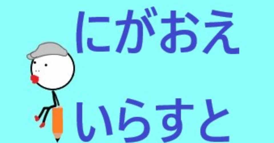 最高のイラスト画像
