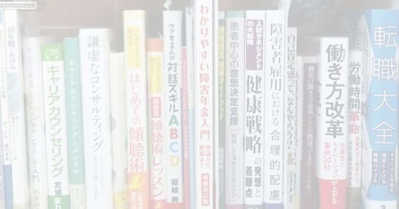 アセット_4-100