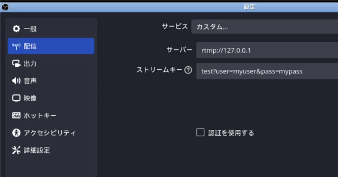 MediaMTXで配信できるユーザを認証しようとしてauthentication failed｜sachi