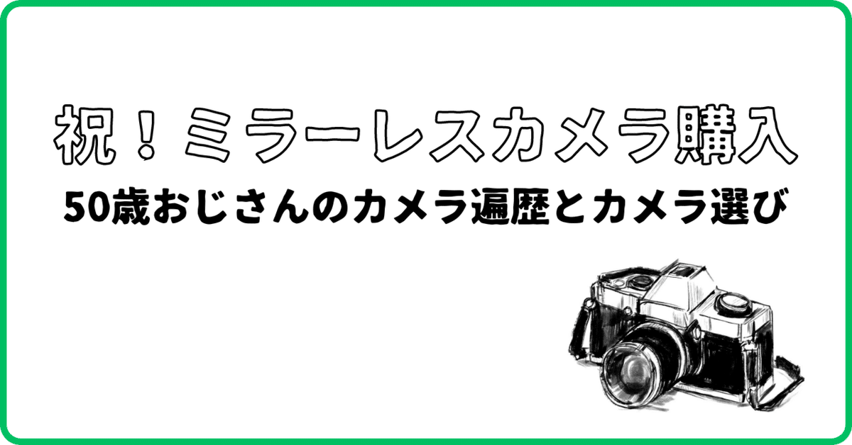 シジミ　(購入の際はプロフ必読)様の専門　カメラまとめ 20250523193939_23_.jpg