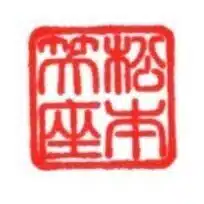 松本エムザ