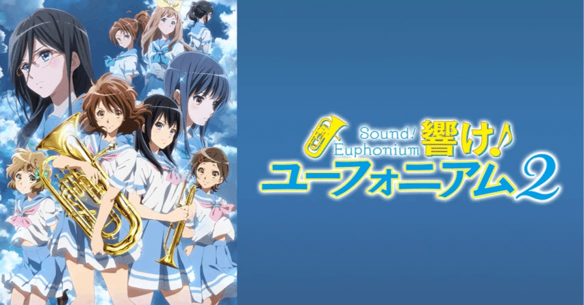 新品ケース交換済　響け♪ユーフォニアム【1期+2期+劇場+特別編+リズ】全19巻 Amazon.co.jp: 響け!ユーフォニアム DVD 1期＋2期＋劇場版 全17