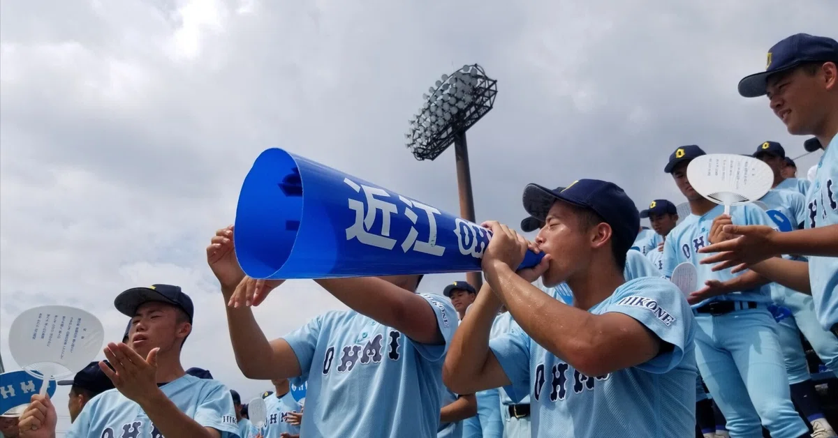 近江野球部シャツ 云い