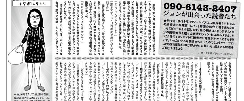 スクリーンショット_2014-04-19_11.41.01