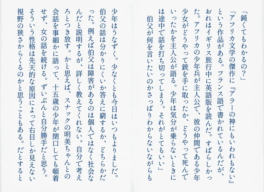 画像16