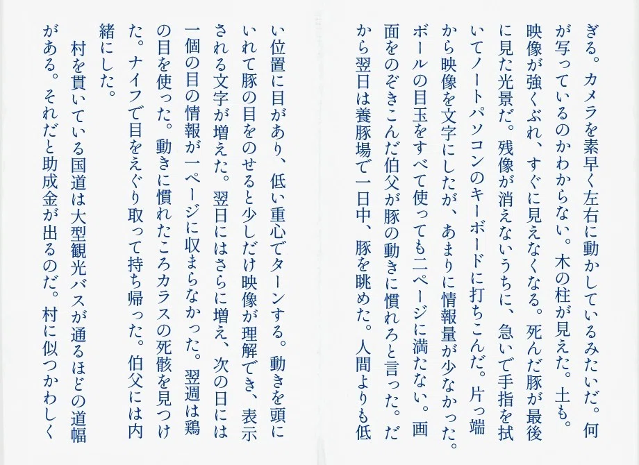 画像18