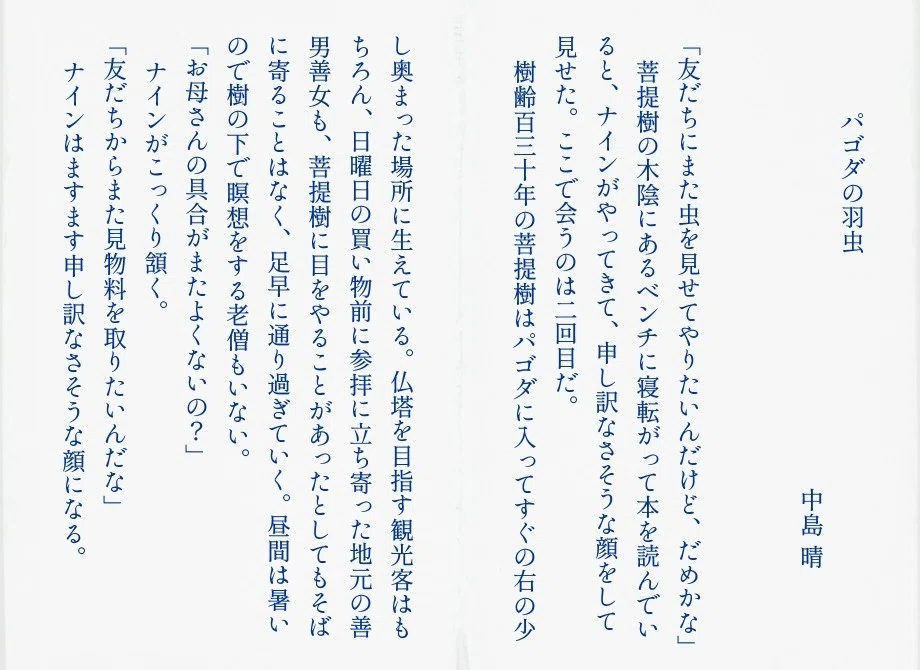 画像20