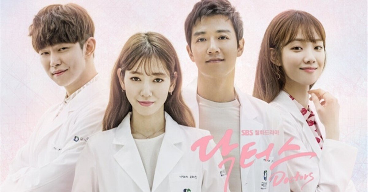 韓国ドラマドクターズ 韓国ドラマ「ドクターズ～恋する気持ち」｜kim