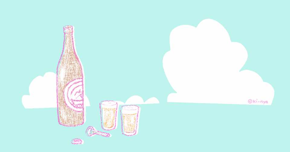 イラスト 入道雲とビールの泡 Ki Nya Note