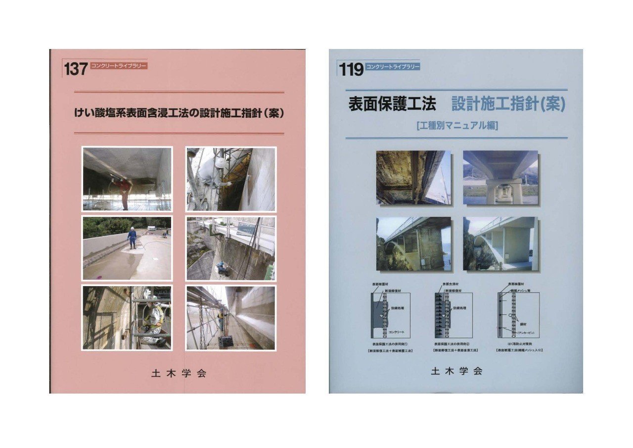 コンクリ-トのあと施工アンカ-工法の設計・施工指針（案）/土木学会/土木学会（大型本） コンクリートのあと施工アンカー工法の設計・施工・維持管理指針