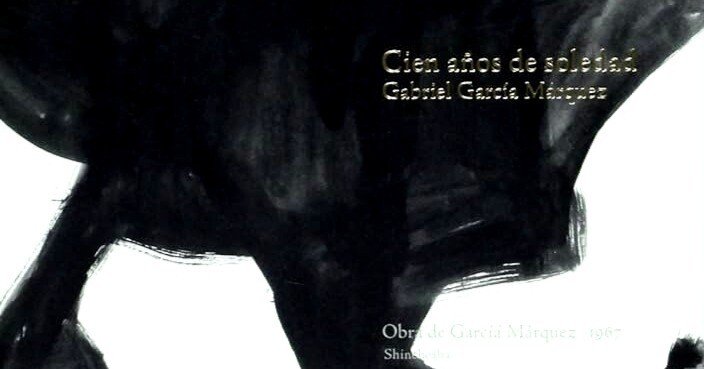 百年の孤独 3本 百年の孤独』を読む幸せ 【新連載】石井千湖のブックレビュー 本のみず