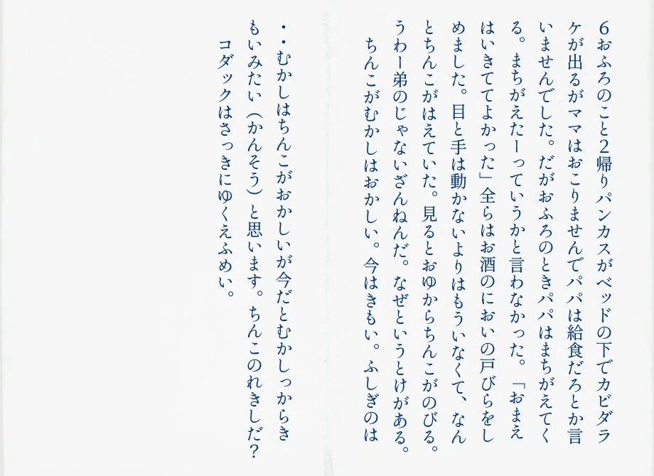 画像23