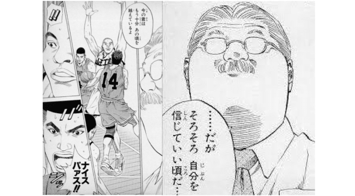 壁を乗り越える 今のキミはもう十分あの頃を超えているよ と気づくこと 知里 プレゼンデザイナー兼 思考整理探求 Note 壁を乗り越える 今のキミはもう十分あの頃を超えているよ と気づくこと 知里 プレゼンデザイナー兼 思考整理探求 Note