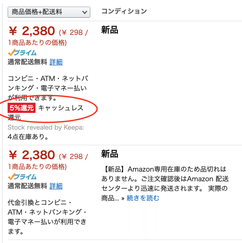 スクリーンショット 2019-10-01 10.34.52