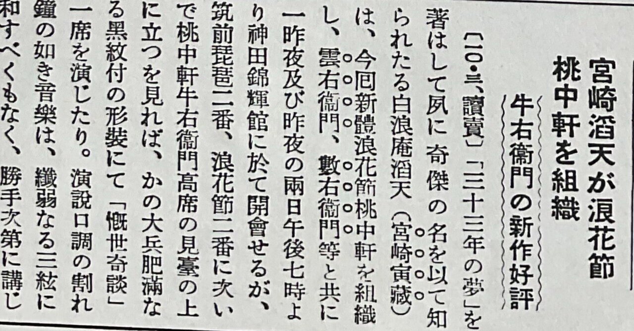 【お1人様1点限り】 だから今でも面白い、お下品萬歳。｜Morgenstern 自然科学と技術