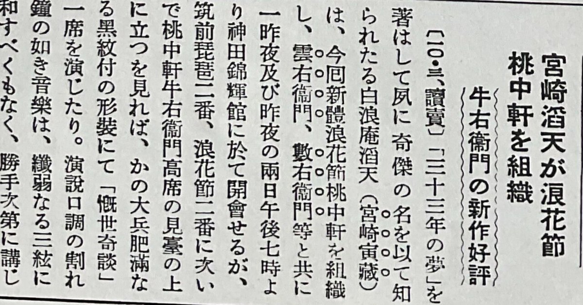 だから今でも面白い、お下品萬歳。｜Morgenstern
