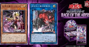 紅涙の魔ラクリモーサ」はヴァルモニカ新規！単体初動増！｜すりみ