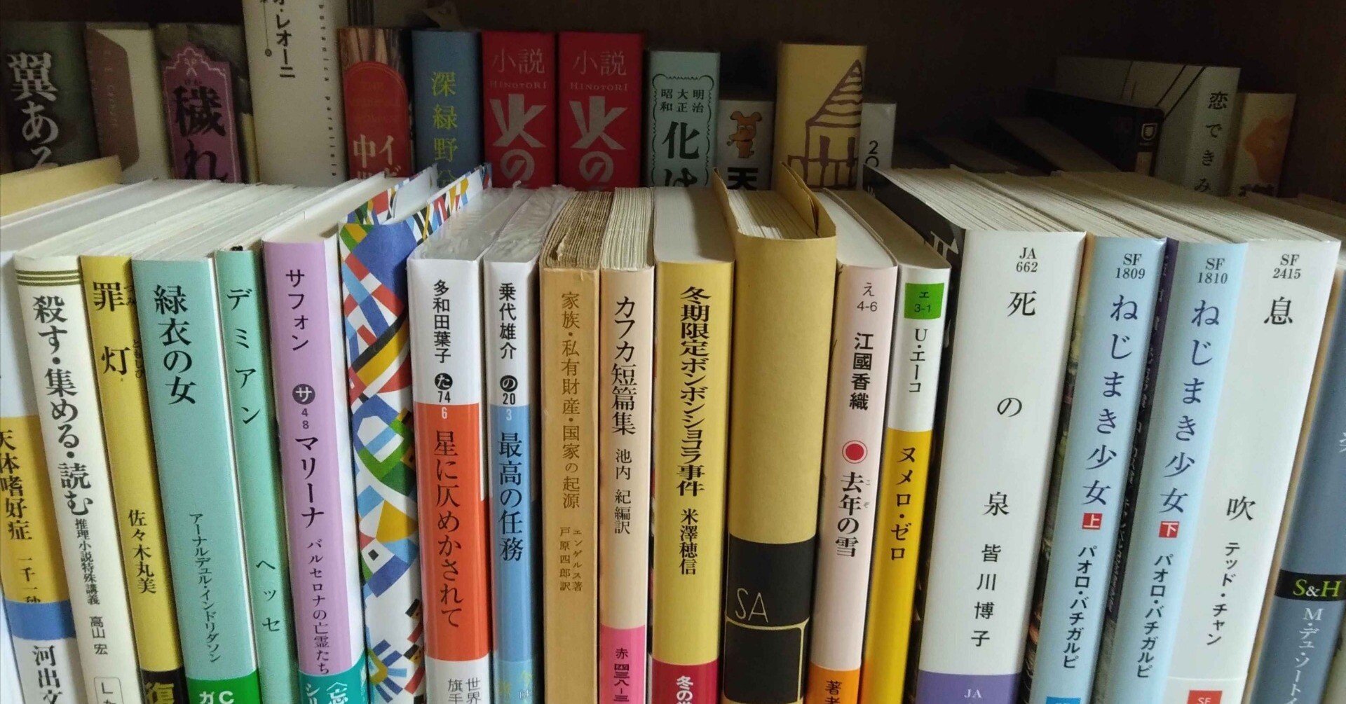 7月某日 好きな小説50選&読書の思い出|守宮泉 7月某日 好きな小説50選&読書の思い出|守宮泉