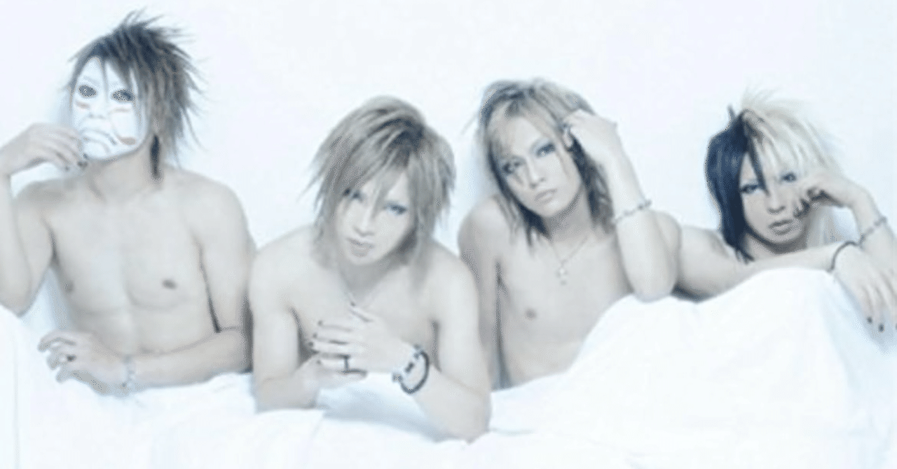 ライブ】ゴールデンボンバー@東京ガーデンシアター｜megdemusica