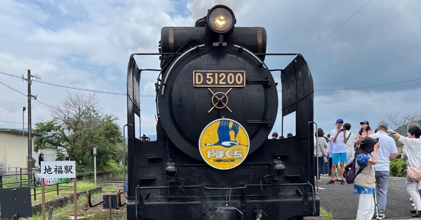 2024.07#SLやまぐち号乗車は、大騒ぎ！！｜hoshigumi