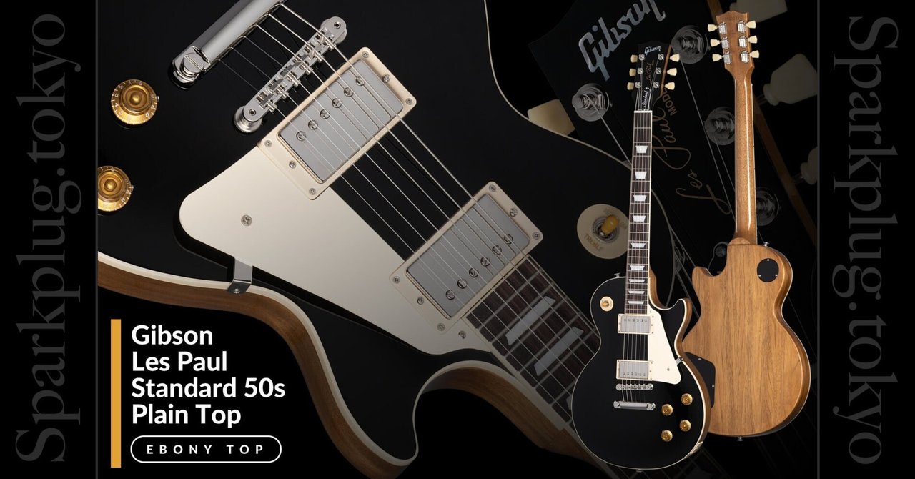 Gibson ギブソン レスポールスタンダード ヘッドツキ板 rectangle_large_type_2_5320b44