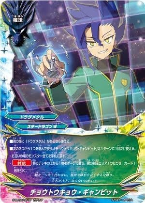 いつもニコニコ 貴方の隣に這いよる混沌 ドラグメタルです｜UMA