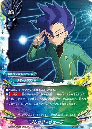 いつもニコニコ 貴方の隣に這いよる混沌 ドラグメタルです|UMA いつもニコニコ 貴方の隣に這いよる混沌 ドラグメタルです|UMA