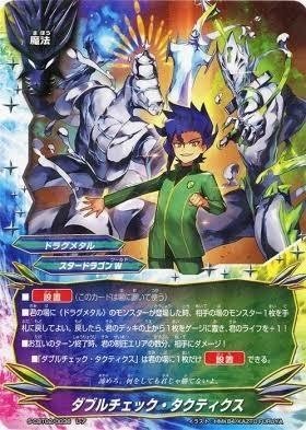 いつもニコニコ 貴方の隣に這いよる混沌 ドラグメタルです｜UMA