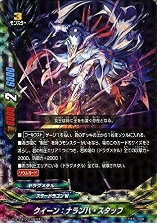 いつもニコニコ 貴方の隣に這いよる混沌 ドラグメタルです｜UMA
