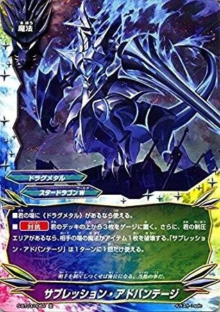 いつもニコニコ 貴方の隣に這いよる混沌 ドラグメタルです｜UMA