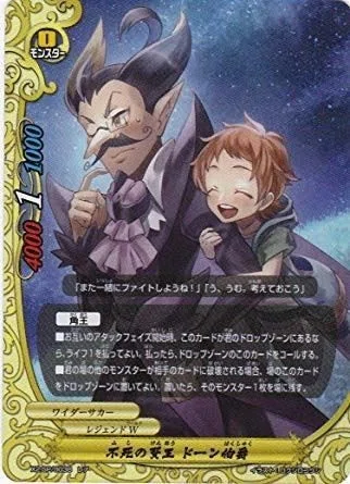 いつもニコニコ 貴方の隣に這いよる混沌 ドラグメタルです｜UMA鹿(CV