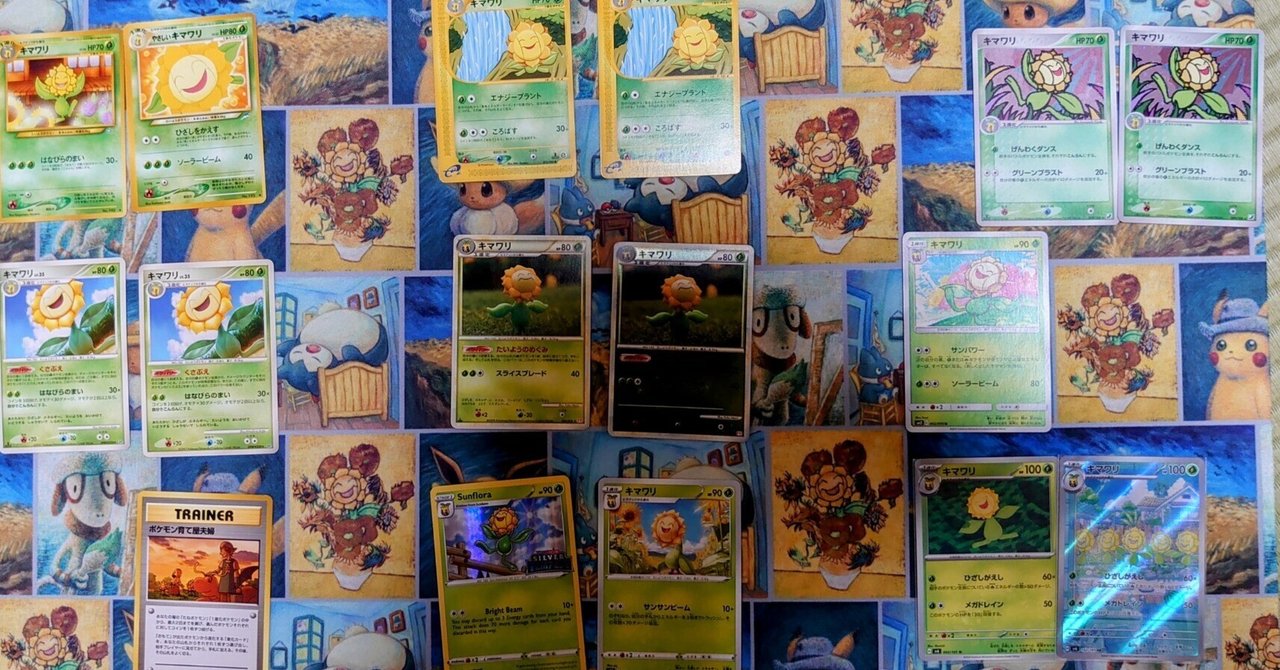 XY BW等昔のキラカードのみ約200枚大量まとめ売り③ 【公式通販】 XY BW等昔のキラカードのみ約200枚大量まとめ売り③ 【公式通販】