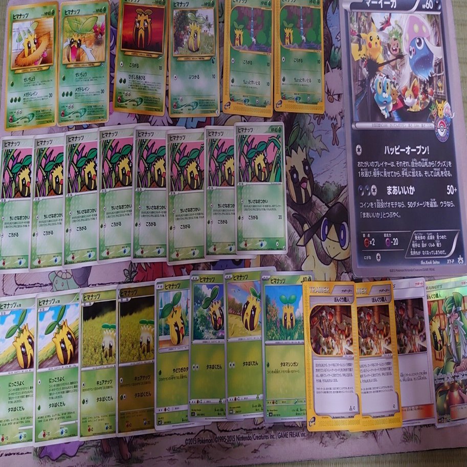 ヒマナッツ全カード解説｜タコトプス