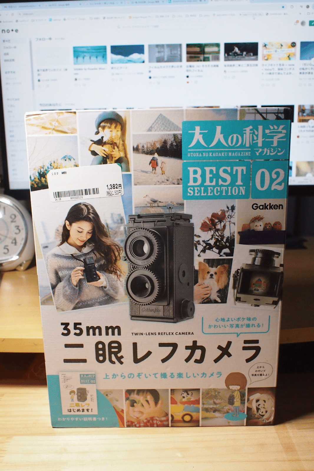 大人の科学　２個セット 61HN--nROXL._UF894,1000_QL80_.jpg