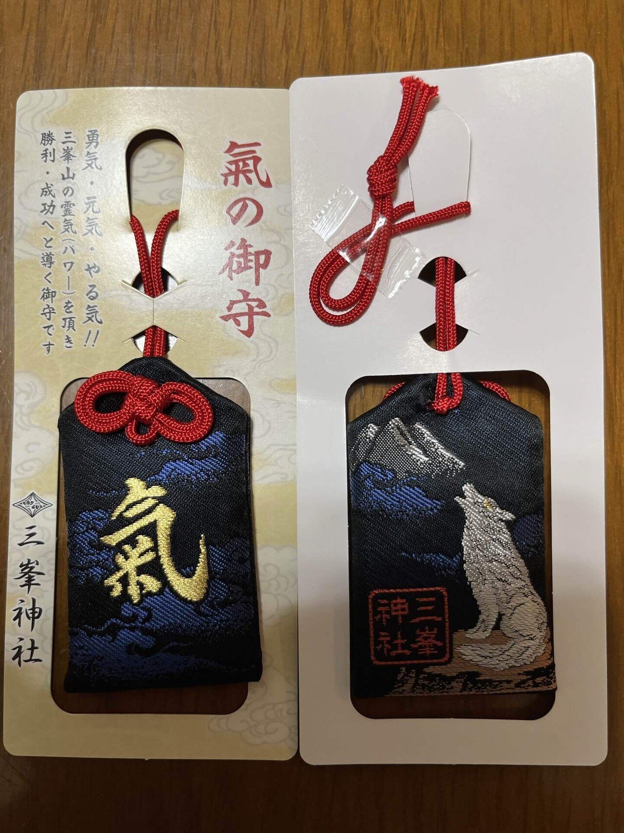 三峯神社　狼　掛軸　古書　ニホンオオカミ　修験道　山伏　信仰 三峯神社 狼 掛軸 古書 ニホンオオカミ 修験道 山伏 信仰 （三峯