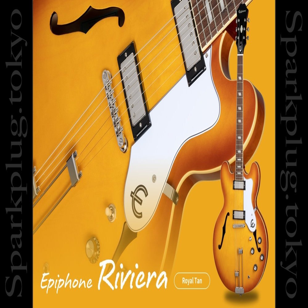 Epiphone Riviera  エピフォン リビエラ 60年代の不朽の名器エピフォン「リビエラ」が復刻！｜Sparkplug.tokyo