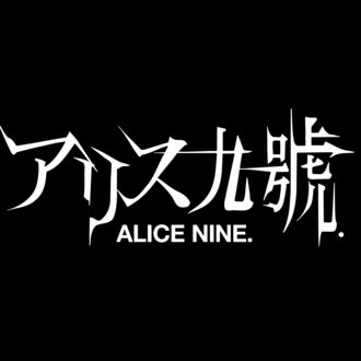 アリス九號.OFFICIALnote